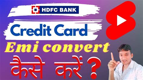 hdfc credit card smart emi interest rate calculator|hdfc smart emi processing fee.